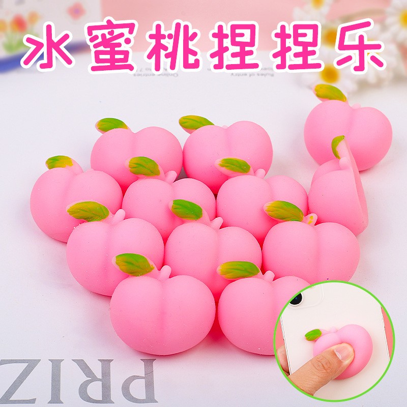 仿真桃子捏捏乐可爱减压发泄球
