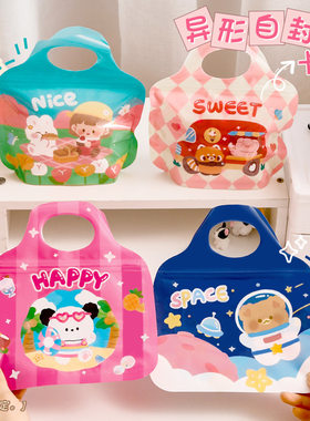 卡通杭素包装袋幼儿园糖果礼品