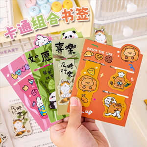 柠檬茶文具礼品批发ins动物组合磁性书签 学生卡皮巴拉磁铁书签可爱阅读书页夹小礼品