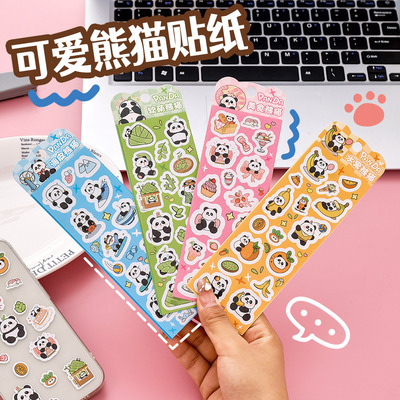 卡通可爱贴纸活动礼品