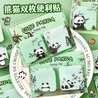 可爱熊猫便利贴学生高颜值组合
