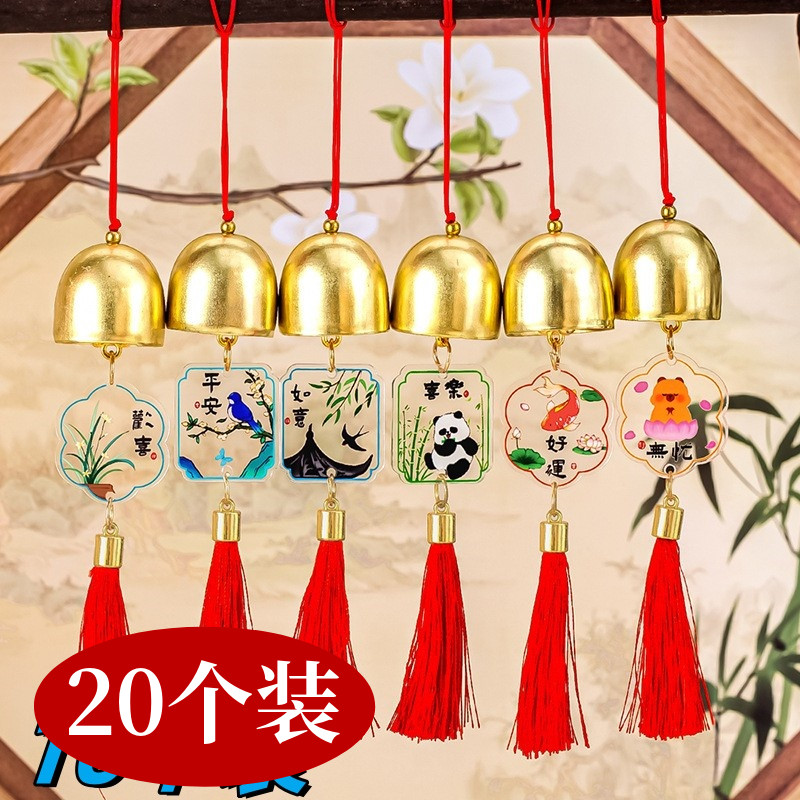 创意风铃许愿牌挂件 学生卡通包包diy铃铛挂饰古风流苏吊坠小礼品