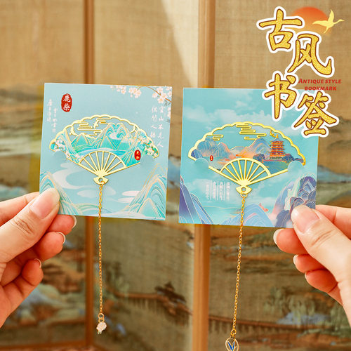 高颜值学生文创书页夹挂件自制