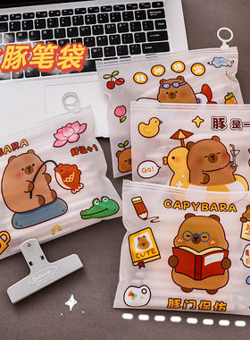 卡皮巴拉指环文件袋大容量防水