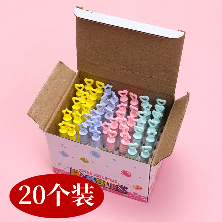 迷你泡泡棒小号便携试管