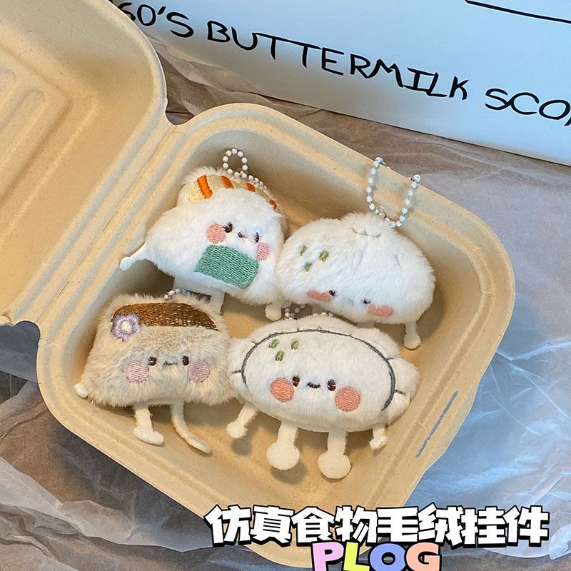 可爱主食书包挂饰钥匙扣挂件饰品钥匙链卡通小礼物活动小礼品