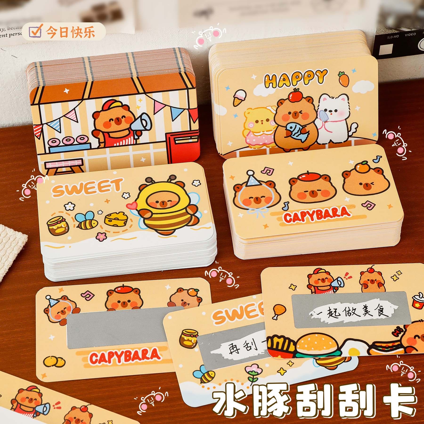 卡通水豚刮刮卡儿童活动手写