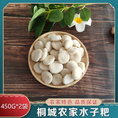 桐城特产水子粑米粑无馅料