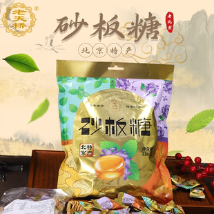 老北京砂板糖老天桥砂板糖北京特色薄荷糖润喉糖梨膏糖 袋装236克