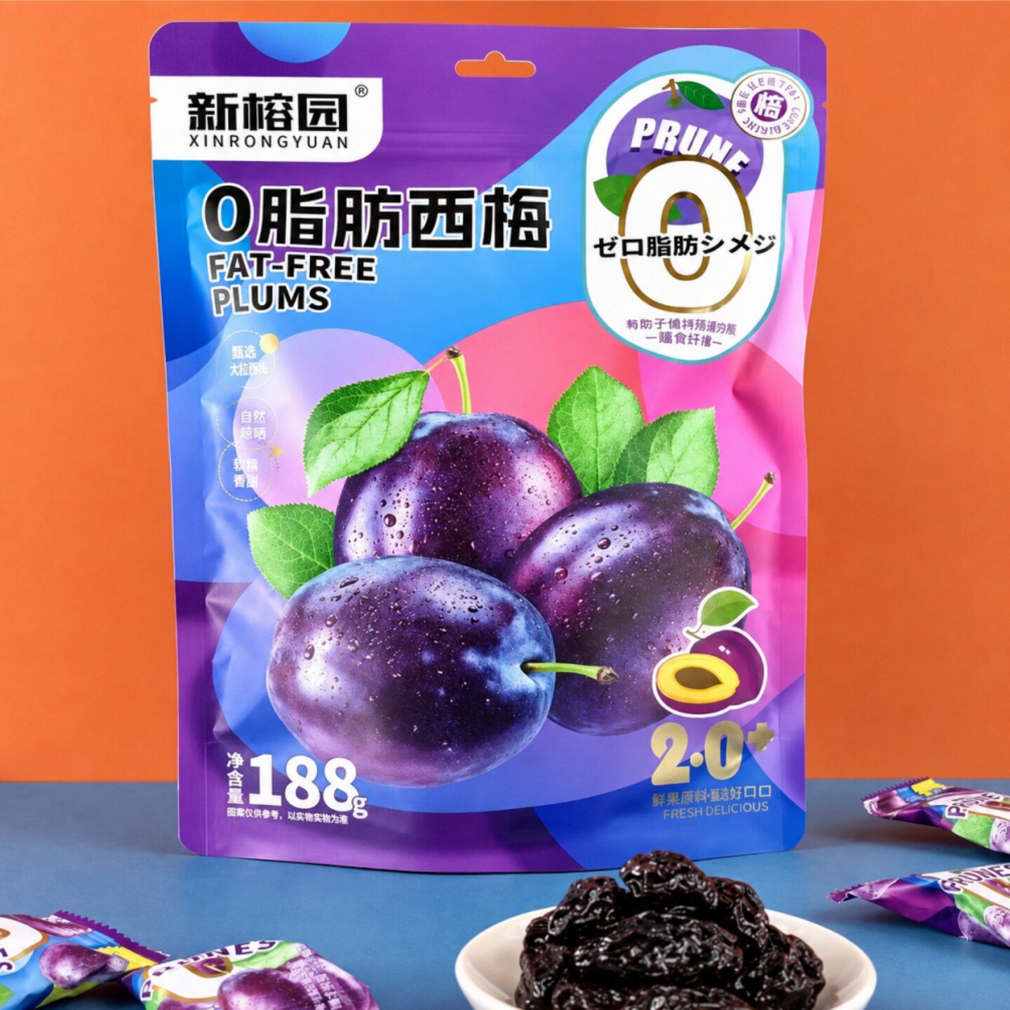 新榕园0脂肪西梅蜜饯果干西梅办公室休闲小零食独立包装0脂肪西梅