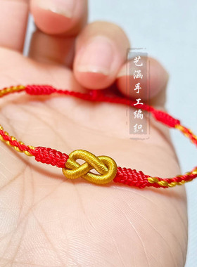 玫瑰花足金转运珠手绳周shy