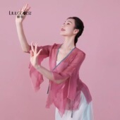 新款 仙气飘逸上衣中国民族舞蹈演出服 古典舞身韵纱衣练功服套装