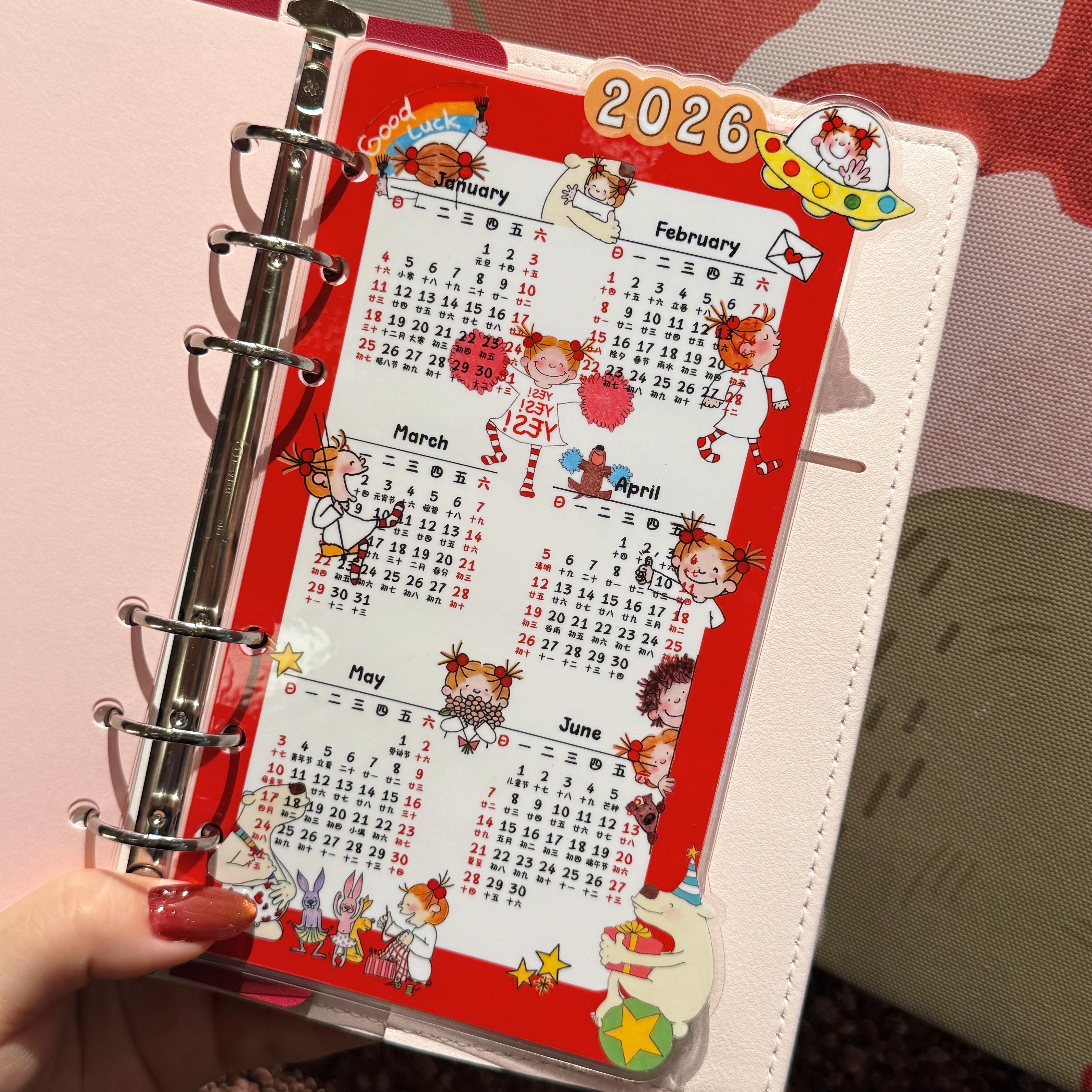 异型日历COCO酱A5slimA6A7奇葩A8卡通手工塑封M5手账分隔页索引