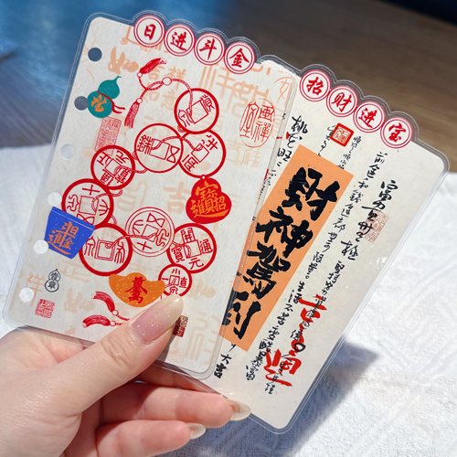 招财吉祥祝福百福图A5slimA6A7奇葩中国风塑封M5手账分隔页索引