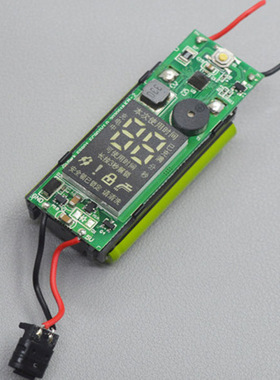 飞科FS901FS903FS920充电式电动剃须刀电路板1200MAH电池电机配件