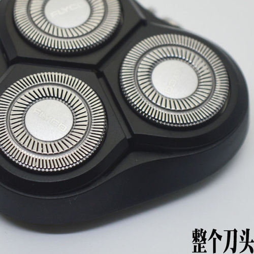 飞科新款浮动刀头刀片刀网剃须刀