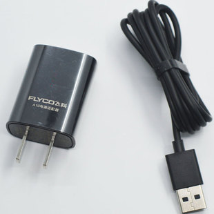 飞科FS879FS880FS881充电式 男剃须刮胡刀充电线头电源适配线配件