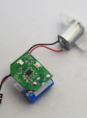 博锐星际陨石P001充电式剃须刀配件电路板14280锂电池电机机芯板