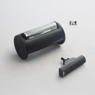 飞科FS683星云黑往复式充电式电动剃须刀配件刀框刀片刀网头部