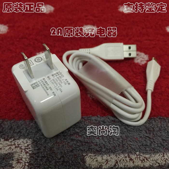 chargeur - Ref 1291020 Image 5