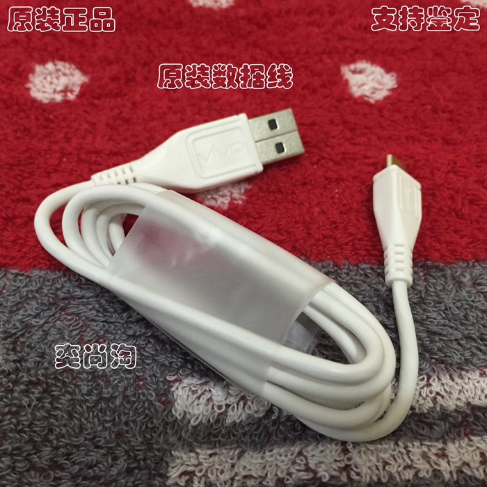 chargeur - Ref 1291020 Image 3