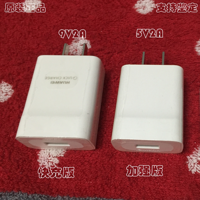 chargeur - Ref 1291772 Image 3