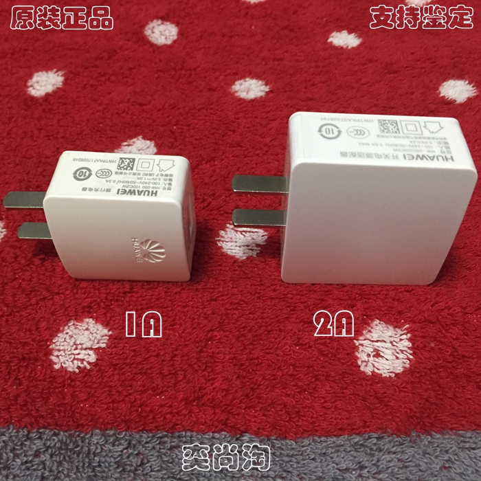 chargeur - Ref 1298678 Image 4