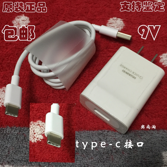 chargeur - Ref 1291772 Image 1