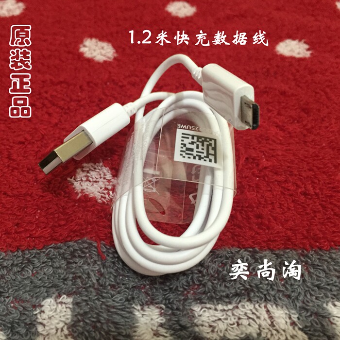 chargeur pour téléphones SAMSUNG SAMSUNG - Ref 1292979 Image 5