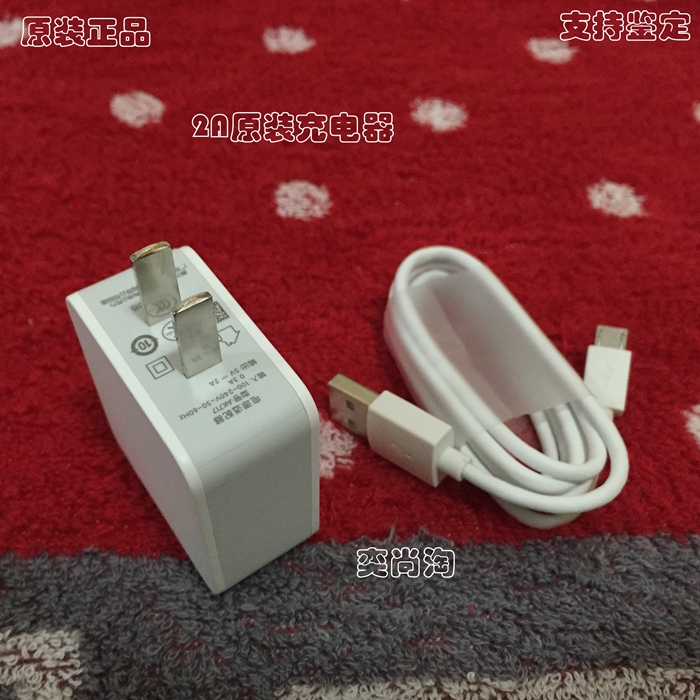 chargeur - Ref 1293532 Image 5