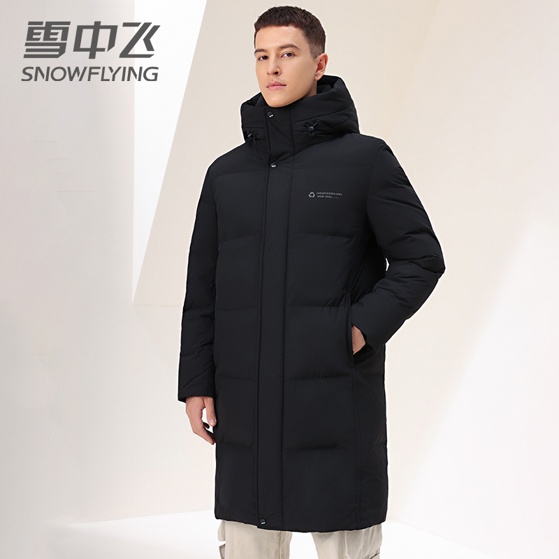 雪中飞羽绒服男中长款时尚休闲连帽字母加厚冬季保暖外套品牌正品