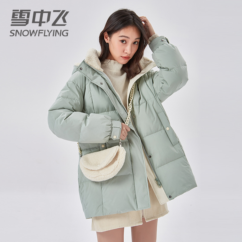 雪中飞时尚常规款休闲宽松羽绒服