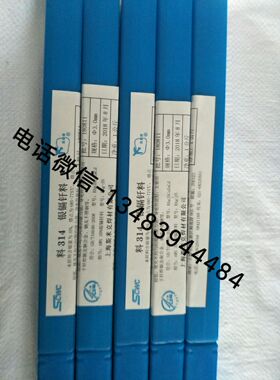 供应含银量56%银焊丝 HZ-Ag56CuZnSn 银焊条HL316