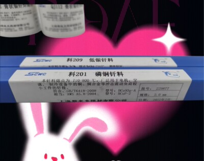 含银25%银焊条 HAG-25B银焊丝 HL302银基钎料 BAg25CuZn焊片2.0m