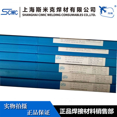 含银焊条15%银焊条HL204银焊丝QJ102银助焊剂1.0 2.0 3.0mm