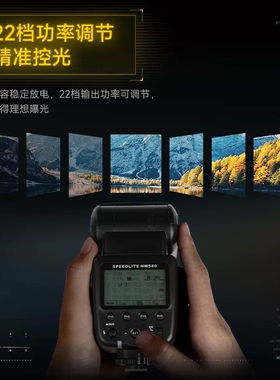 斯丹徳FK580机顶闪光灯便携外拍灯适用于佳能尼康索尼相机热靴灯