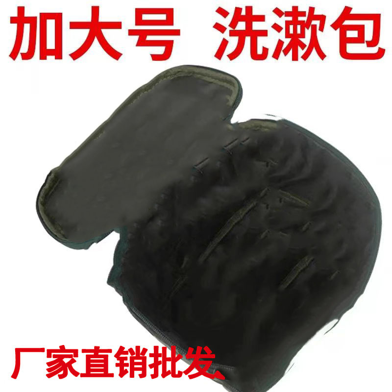 洗漱包户外加厚迷彩防水大号整理收纳包洗浴牛津布大容量新洗漱袋