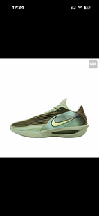Nike GT Cut 3 Turbo购买前请看购物详情HV9919-300