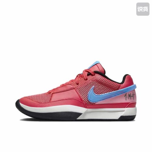 Nike Ja 1 莫兰特1代 篮球鞋 防滑耐磨下单请看详细页DR8786-800