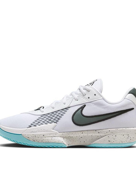 奥莱特价清仓耐克Nike Air Zoom G.T.Cut Academy EP HF5705-130