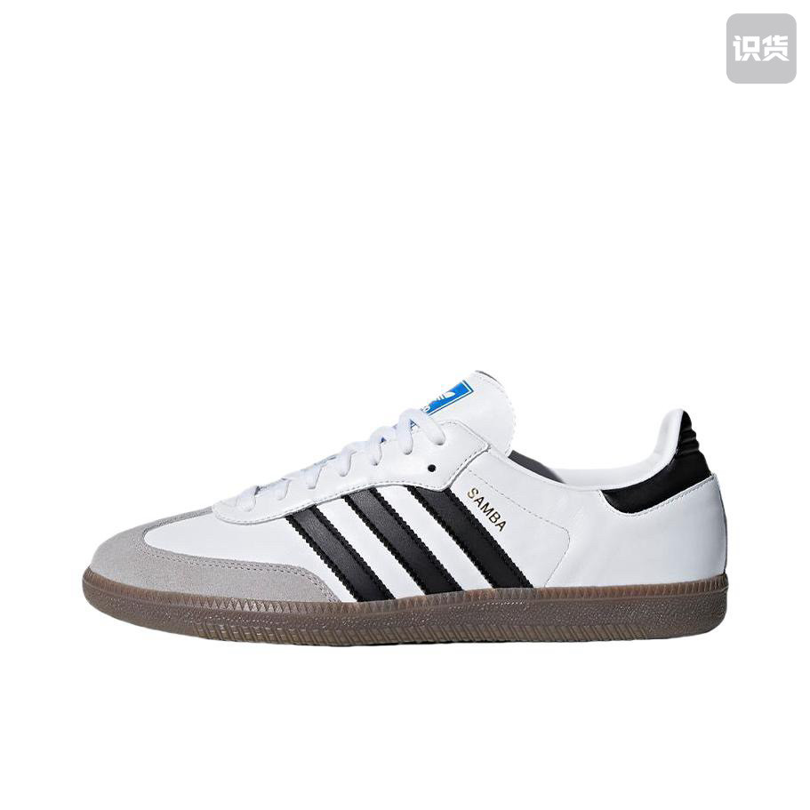 adidas samba 奥莱低帮板鞋男女同款黑白灰B75806,运动鞋new,板鞋,淘宝优惠券,粉丝福利购,淘宝优惠卷