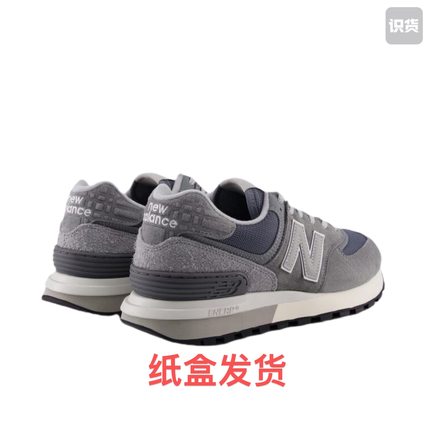 NEW BALANCE 奥莱特价清仓U574LGT1正品支持鉴定假一赔三