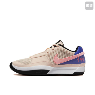 Nike Ja 1 莫兰特1代 篮球鞋 下单请看详情页DR8785-802