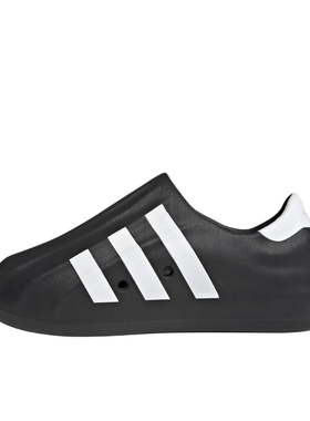 阿迪达斯adidas AdiFOM Superstar 1000 HQ8752