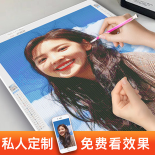 钻石画满钻5d真人照片定制手工diy2025新爆款 点水钻十字绣砖石画