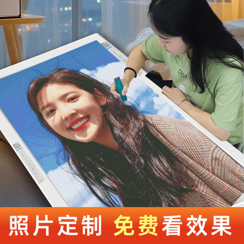 钻石画满钻定制方形新款真人照片手工diy情人生日礼物水钻十字绣