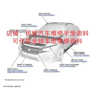 2018年款本田思域TYPER修手册电路图资料发动机FK8 TYPE-R K20C2