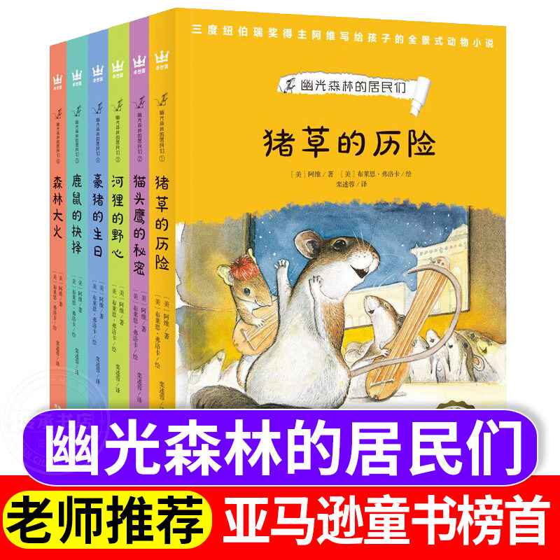 网友分享在meiguo.com的图片