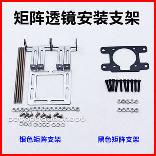 1.5寸固定座汽车大灯改装矩阵模组LED透镜支架配件包百搭通用
