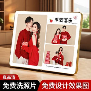 相框摆台照片定制冲洗结婚照挂墙儿童创意简约照片定制摆台儿童照